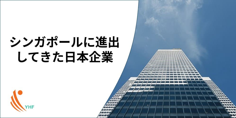 Japanese companies